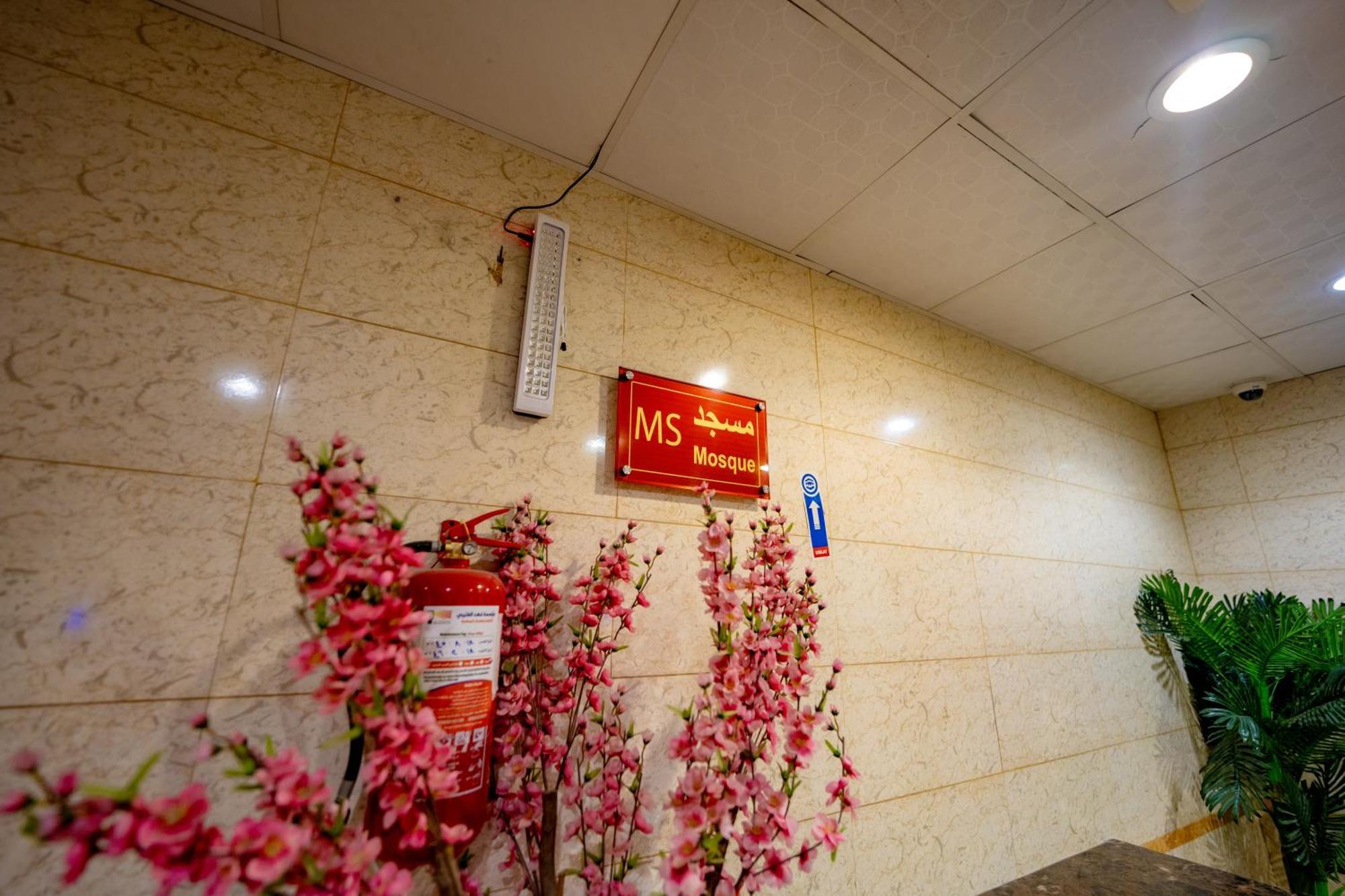 فندق الأحباب الكبرى الفندقية ٢ Meca Exterior foto